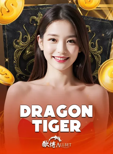 ภาพปกเกม Dragon Tiger หญิงสาวในโทนสีทองอร่าม